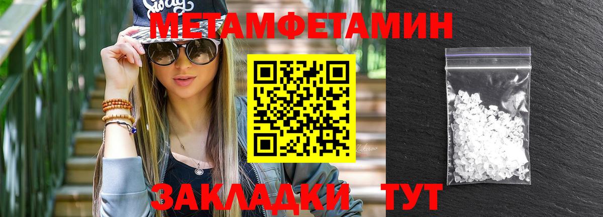 Amphetamine Premium Новоалександровск