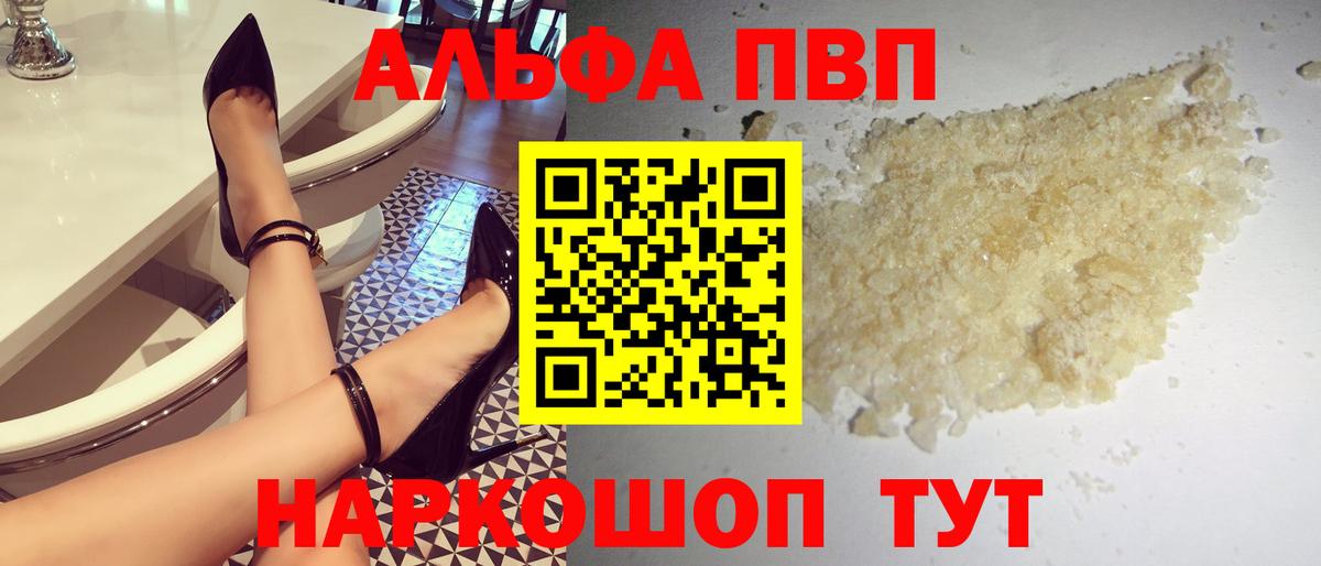 А ПВП мука Новоалександровск