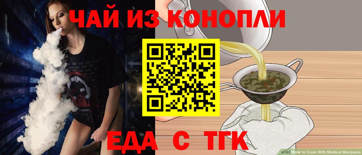 Новоалександровск  Canna-Cookies марихуана  Вход с VPN 