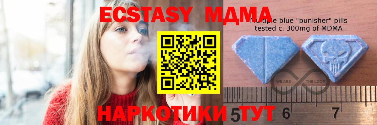 Новоалександровск  ЭКСТАЗИ louis Vuitton  Вход с VPN  ОМГ ОМГ tor  Ecstasy MDMA 