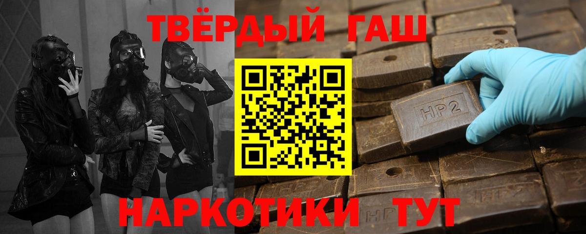 ГАШИШ AMNESIA HAZE Новоалександровск