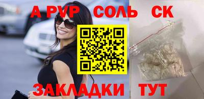 COCAINE Донецк