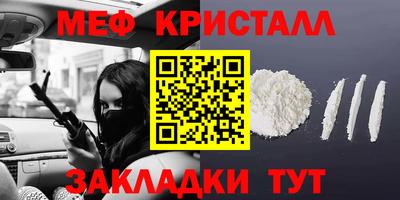 COCAINE Донецк