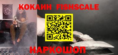 COCAINE Донецк