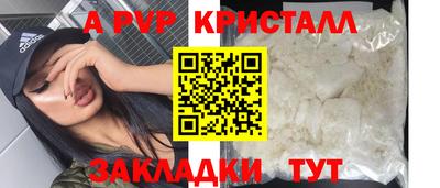 COCAINE Донецк