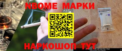 COCAINE Донецк