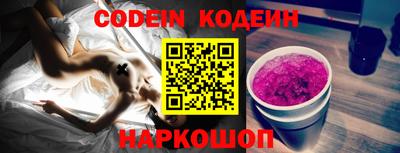 COCAINE Донецк