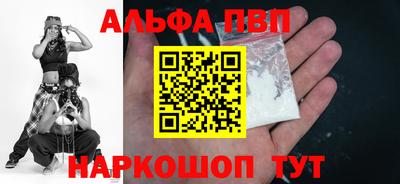 COCAINE Донецк