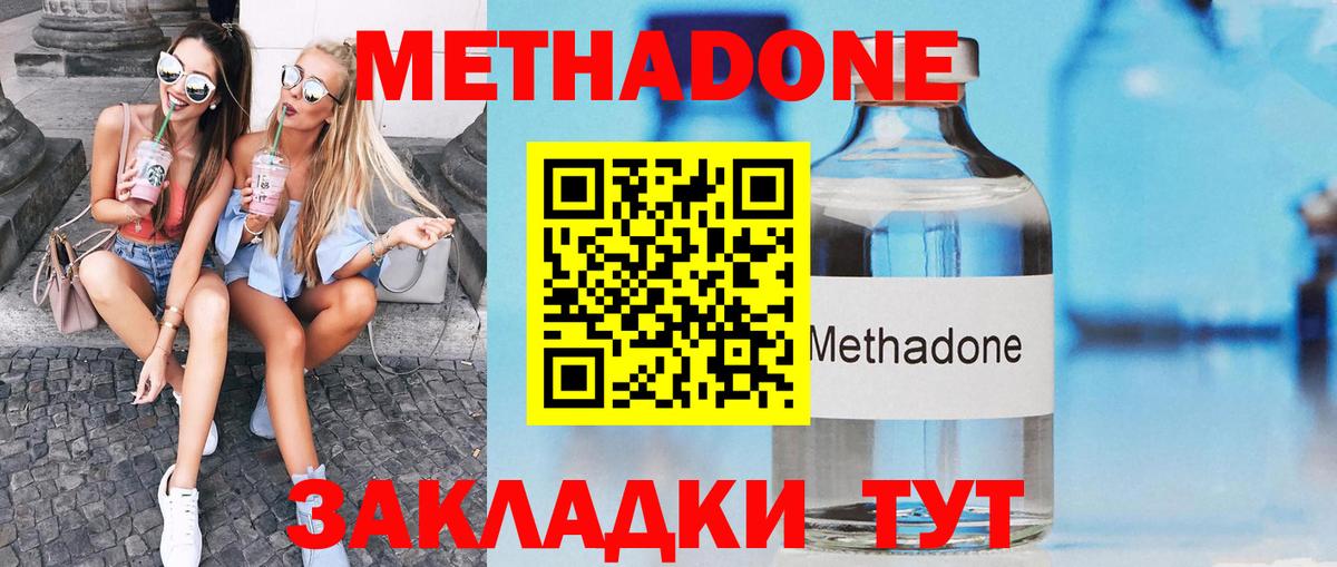 Гашиш  ГАШИШ  Метамфетамин  Вход с VPN  АМФ   Каннабис  МЕФ кристаллы  Новоалександровск  А ПВП СОЛЬ  