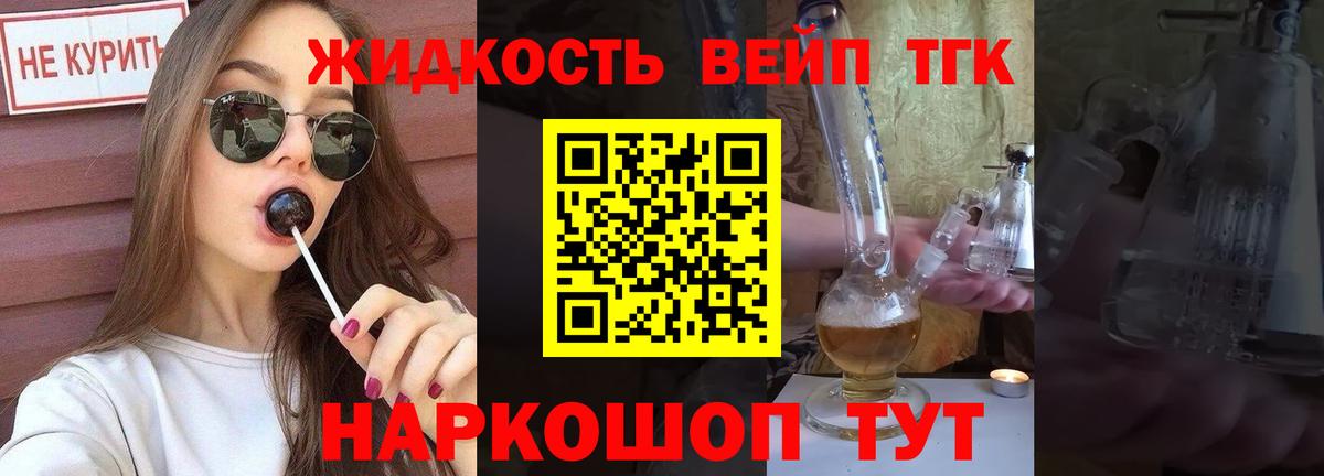 Дистиллят ТГК концентрат Новоалександровск