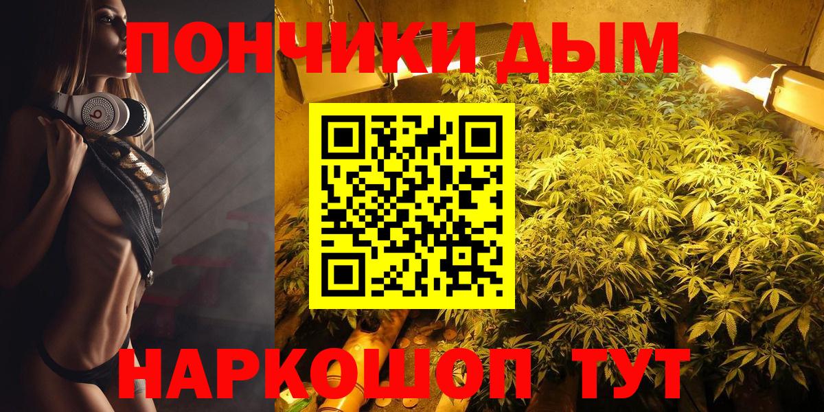 МАРИХУАНА планчик  Каннабис марихуана  Вход с VPN  Бошки марихуана тримм  Новоалександровск 